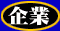 �y�[�W