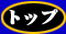 �y�[�W