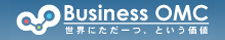 ビジネスomc